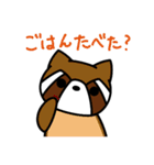 レッサーパンダのレス8（個別スタンプ：37）