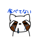 レッサーパンダのレス8（個別スタンプ：39）