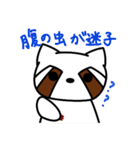 レッサーパンダのレス8（個別スタンプ：40）
