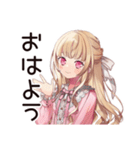 工事現場★毒舌お嬢様（個別スタンプ：2）
