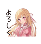 工事現場★毒舌お嬢様（個別スタンプ：3）