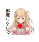 工事現場★毒舌お嬢様（個別スタンプ：5）