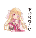 工事現場★毒舌お嬢様（個別スタンプ：6）