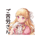 工事現場★毒舌お嬢様（個別スタンプ：7）