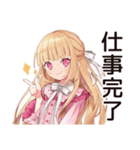 工事現場★毒舌お嬢様（個別スタンプ：8）