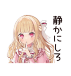 工事現場★毒舌お嬢様（個別スタンプ：9）
