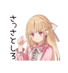 工事現場★毒舌お嬢様（個別スタンプ：11）