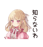 工事現場★毒舌お嬢様（個別スタンプ：14）