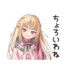 工事現場★毒舌お嬢様（個別スタンプ：15）
