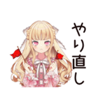 工事現場★毒舌お嬢様（個別スタンプ：16）