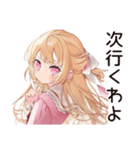 工事現場★毒舌お嬢様（個別スタンプ：17）