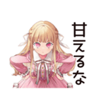 工事現場★毒舌お嬢様（個別スタンプ：18）