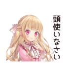 工事現場★毒舌お嬢様（個別スタンプ：19）