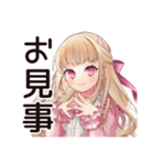 工事現場★毒舌お嬢様（個別スタンプ：20）