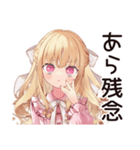 工事現場★毒舌お嬢様（個別スタンプ：22）