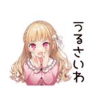 工事現場★毒舌お嬢様（個別スタンプ：23）