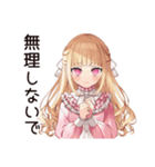 工事現場★毒舌お嬢様（個別スタンプ：25）