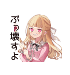 工事現場★毒舌お嬢様（個別スタンプ：26）