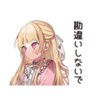 工事現場★毒舌お嬢様（個別スタンプ：28）
