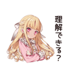 工事現場★毒舌お嬢様（個別スタンプ：30）