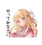 工事現場★毒舌お嬢様（個別スタンプ：31）