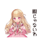 工事現場★毒舌お嬢様（個別スタンプ：33）