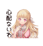 工事現場★毒舌お嬢様（個別スタンプ：34）
