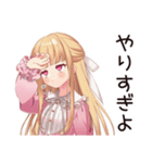 工事現場★毒舌お嬢様（個別スタンプ：35）