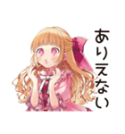 工事現場★毒舌お嬢様（個別スタンプ：37）