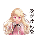 工事現場★毒舌お嬢様（個別スタンプ：38）