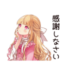 工事現場★毒舌お嬢様（個別スタンプ：40）
