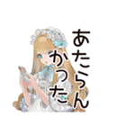 ゴシック＆ロリータガールの落選報告（個別スタンプ：4）
