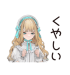 ゴシック＆ロリータガールの落選報告（個別スタンプ：5）