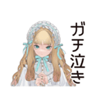 ゴシック＆ロリータガールの落選報告（個別スタンプ：6）