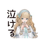 ゴシック＆ロリータガールの落選報告（個別スタンプ：9）