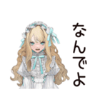 ゴシック＆ロリータガールの落選報告（個別スタンプ：15）