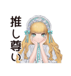 ゴシック＆ロリータガールの落選報告（個別スタンプ：16）