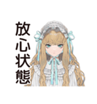 ゴシック＆ロリータガールの落選報告（個別スタンプ：19）