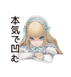 ゴシック＆ロリータガールの落選報告（個別スタンプ：20）