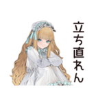 ゴシック＆ロリータガールの落選報告（個別スタンプ：21）