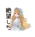 ゴシック＆ロリータガールの落選報告（個別スタンプ：22）