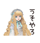 ゴシック＆ロリータガールの落選報告（個別スタンプ：23）