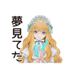 ゴシック＆ロリータガールの落選報告（個別スタンプ：24）