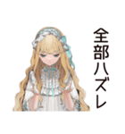 ゴシック＆ロリータガールの落選報告（個別スタンプ：26）