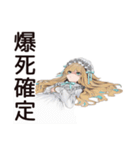 ゴシック＆ロリータガールの落選報告（個別スタンプ：27）