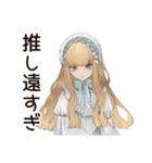 ゴシック＆ロリータガールの落選報告（個別スタンプ：29）