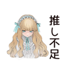 ゴシック＆ロリータガールの落選報告（個別スタンプ：30）