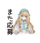 ゴシック＆ロリータガールの落選報告（個別スタンプ：31）