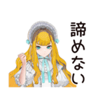 ゴシック＆ロリータガールの落選報告（個別スタンプ：32）