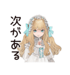 ゴシック＆ロリータガールの落選報告（個別スタンプ：33）